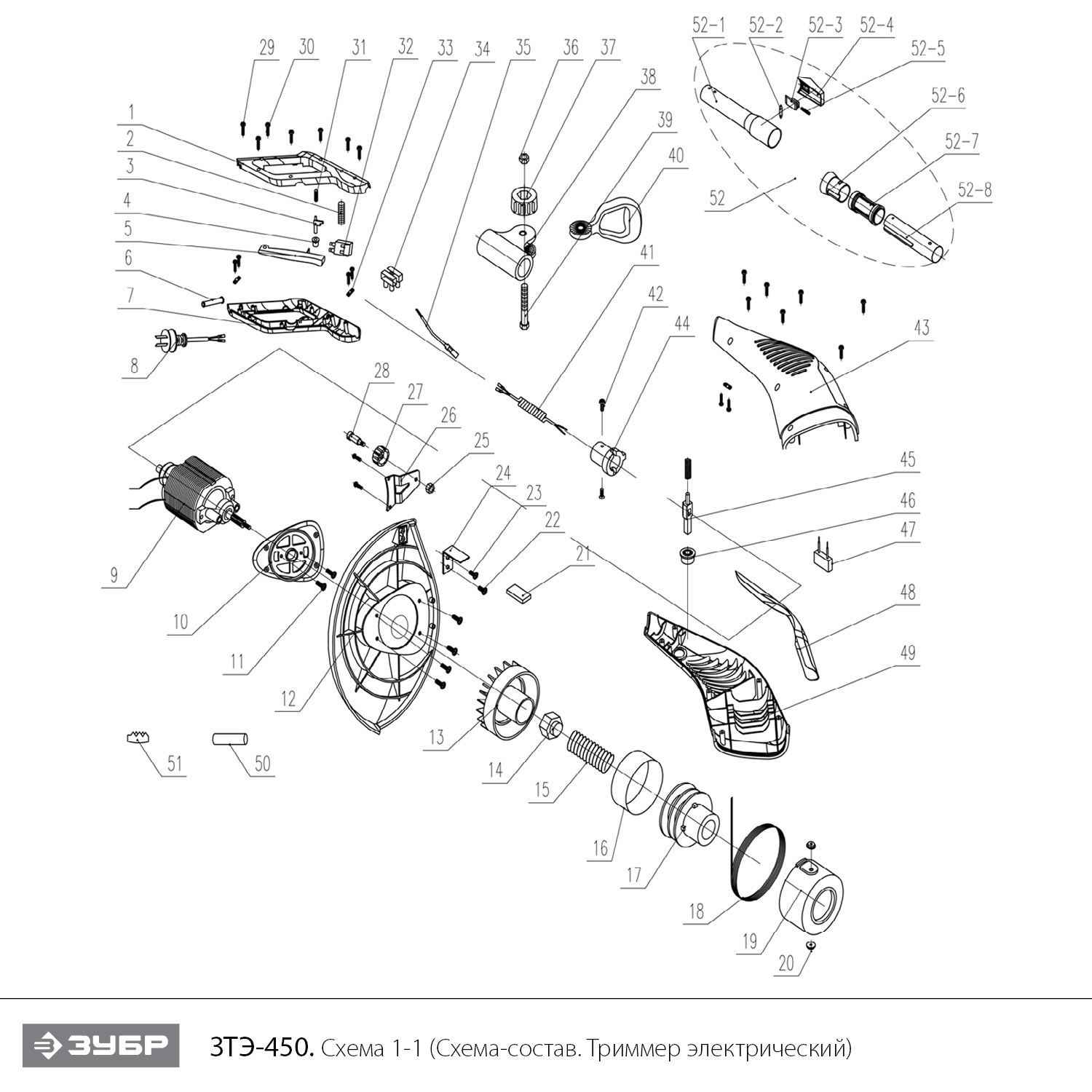 Триммер электрический ЗТЭ-450