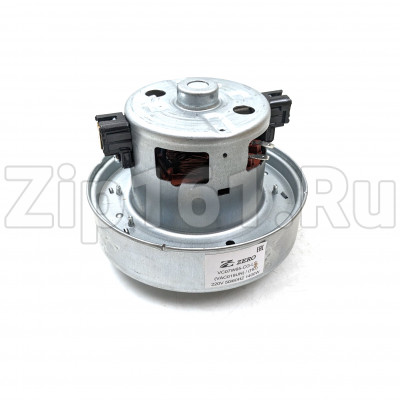 Мотор пылесоса Samsung 1400W, H=110мм h=50мм D=135мм