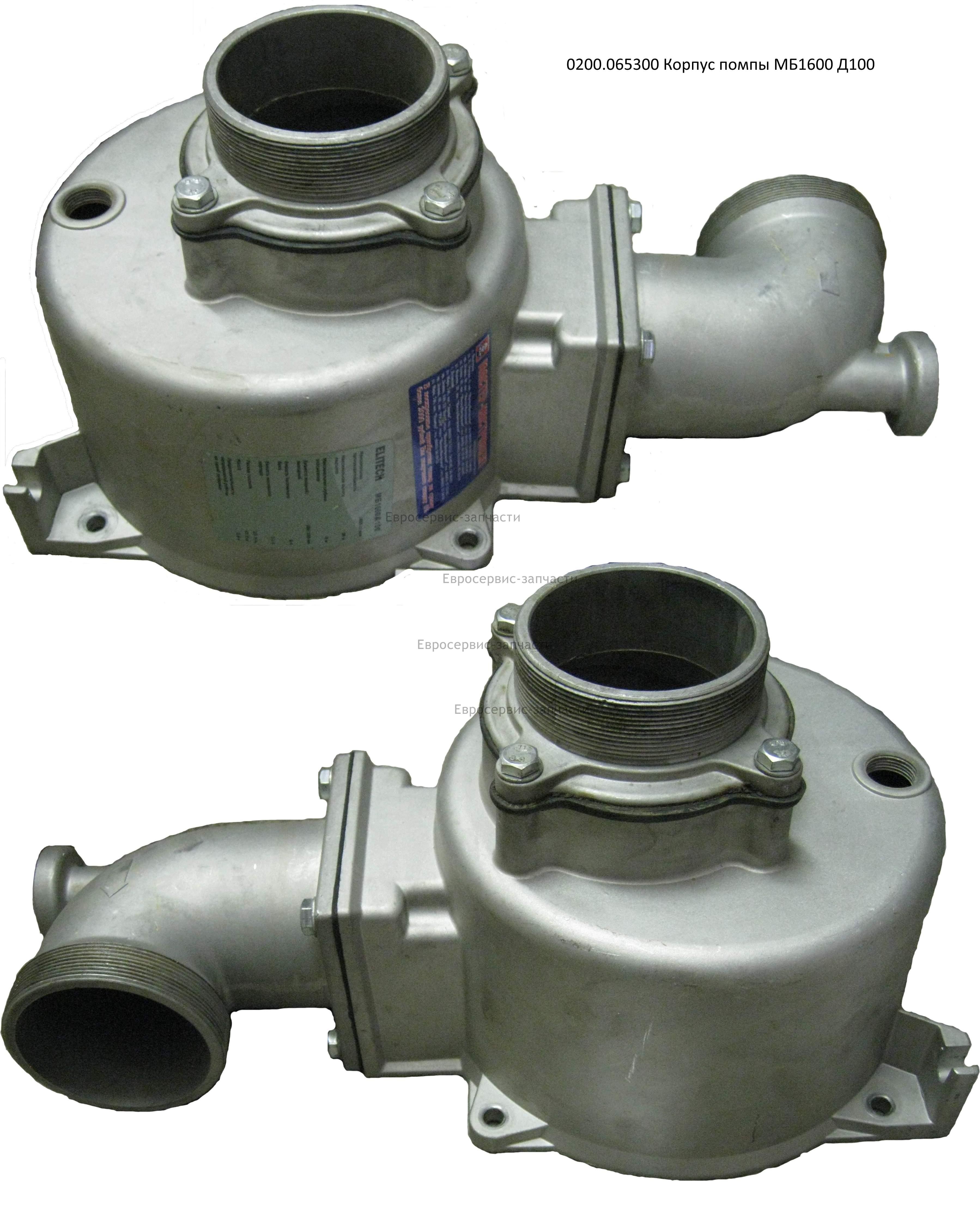 Корпус насоса